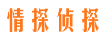 万载侦探